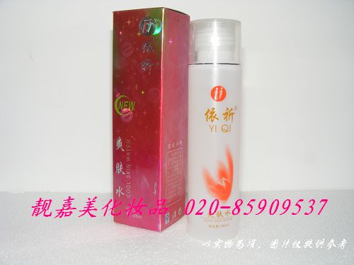 查看“依祈爽肤水”--详细说明