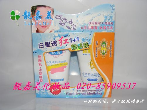 查看“靓丽白里透红1+1超值装(新款)”--详细说明