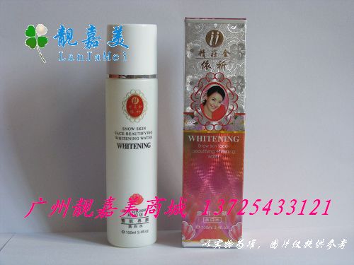查看“精荘金依祈雪肌养颜美白水”--详细说明